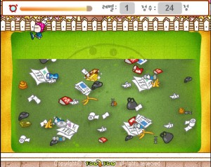เกมส์ทำความสะอาด