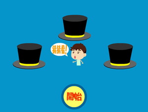 เกมส์หาคน เกมส์หาคน