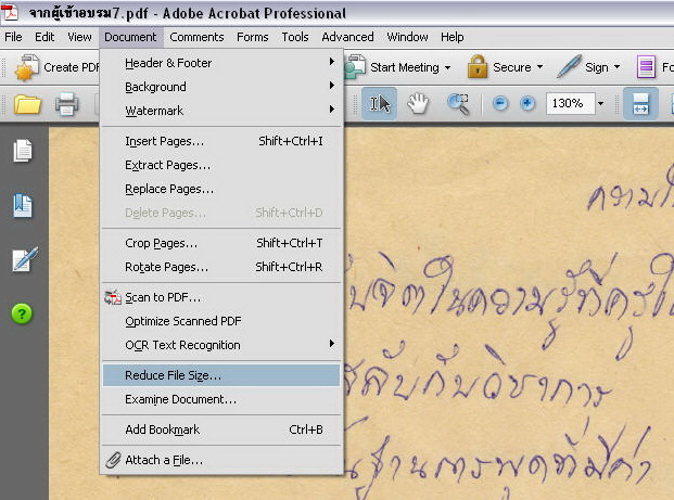 วิธีลดขนาดไฟล์ PDF
