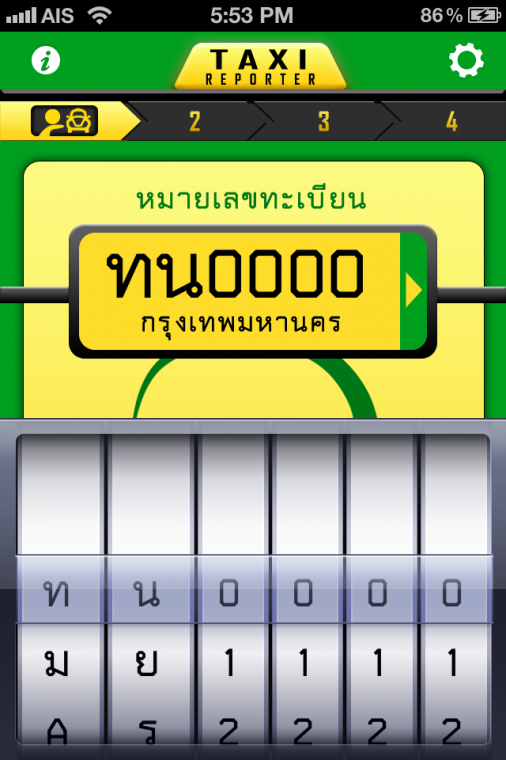 Taxi Report apps