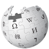 Wikipedia-logo