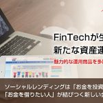 News : ธนาคารญี่ปุ่นตั้งกลุ่มผลักดันเทคโนโลยี Blockchain ในการชำระหนี้