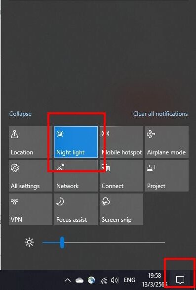 วิธีตัดแสงสีฟ้า Windows 10