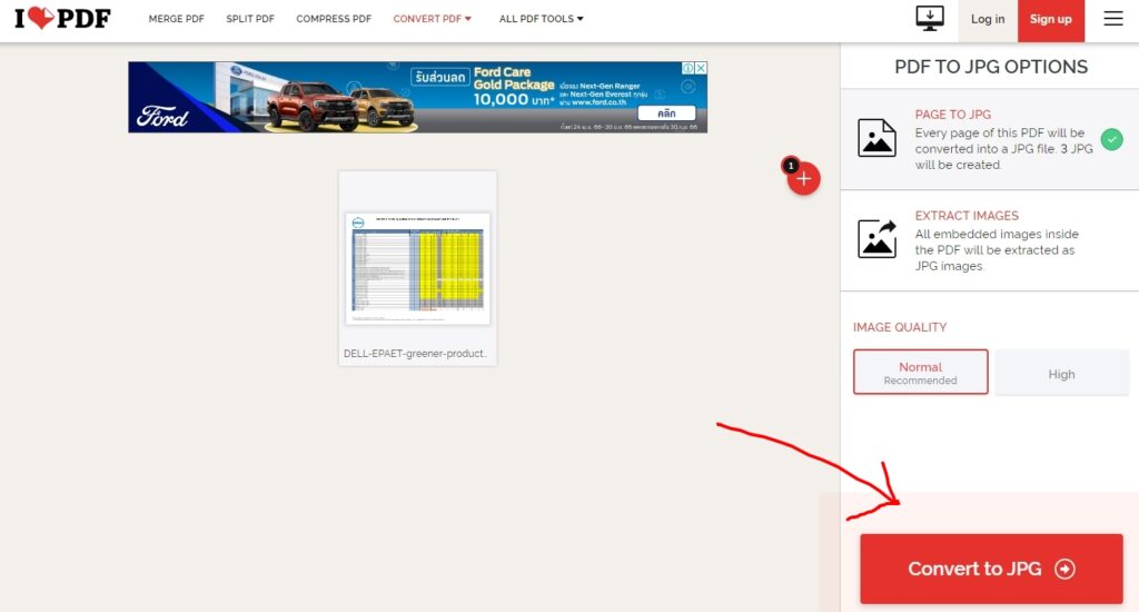 วิธีแปลงไฟล์ PDF เป็น JPG