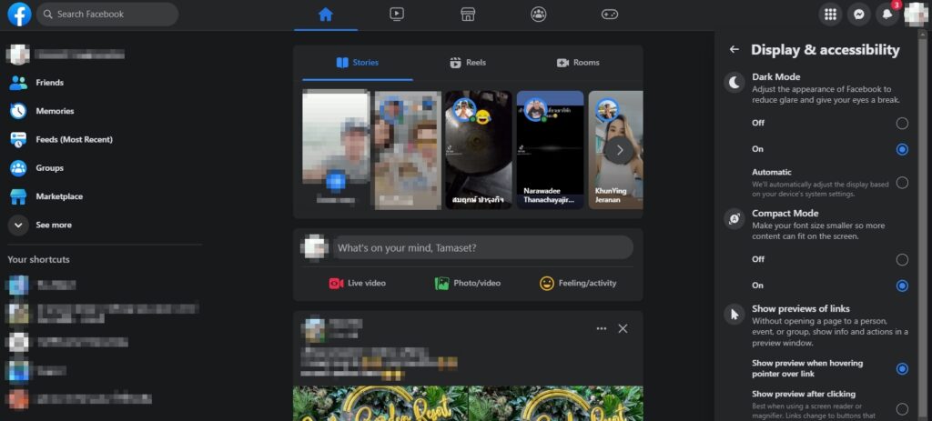 วิธีเปิดโหมดกลางคืน Facebook ในคอม
