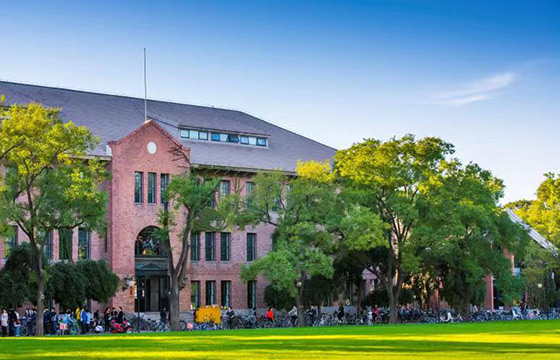 มหาวิทยาลัยชิงหวา (Tsinghua University)